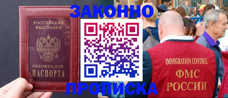 регистрация для школы в Вольске